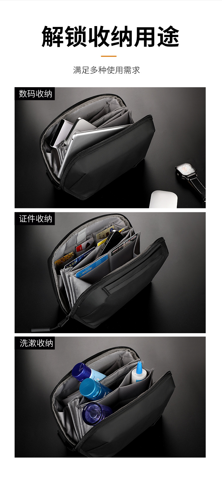 WEPOWER新款男士手拿包 数据线配件收纳包 旅行便携随行包 数码收纳包 办公出行必备详情12