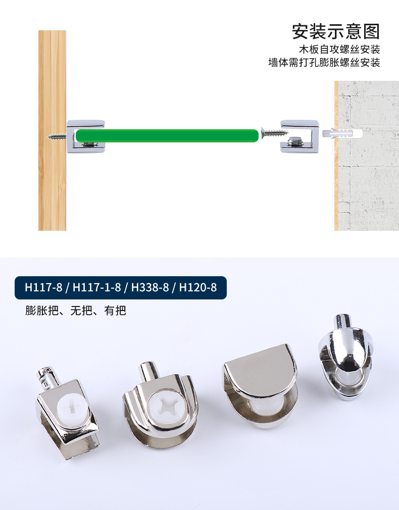 锌合金玻璃固定夹详情---阿里巴巴_11.jpg