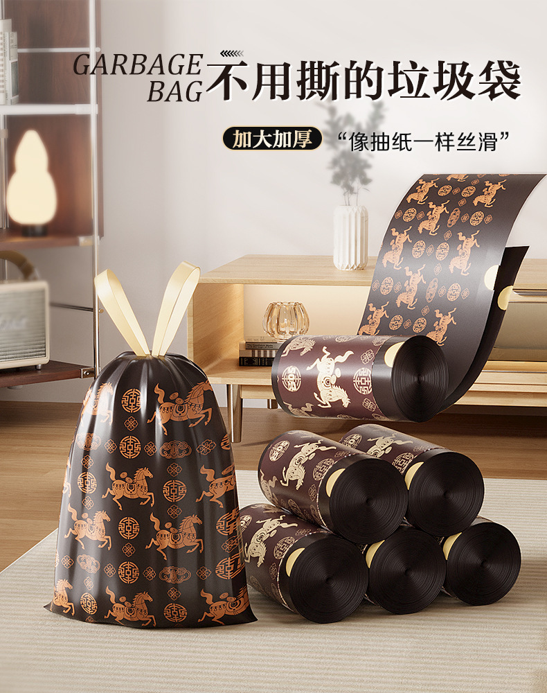 Tear-free drawstring garbage bags, thickened household, not easy to break, disposable plastic garbage bags for student dormitories in the Year of the Horse pic 1