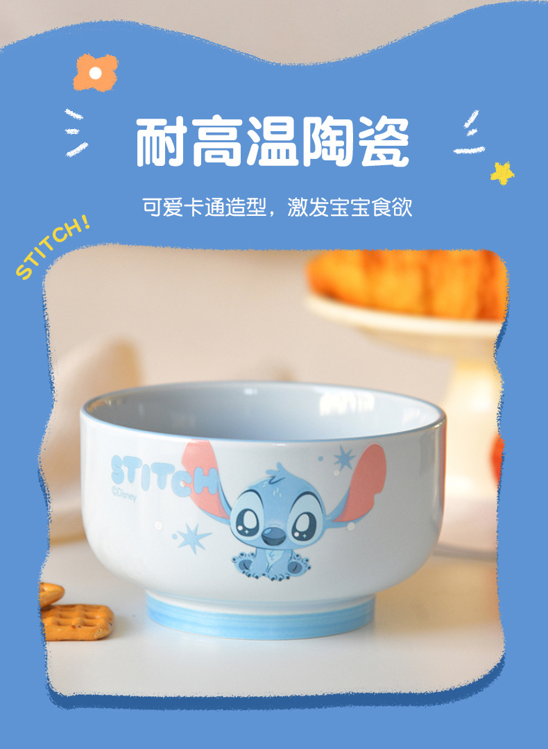 乐选正版授权4.5英寸创意卡通餐碗米饭汤碗跨境批发儿童礼物餐具详情4