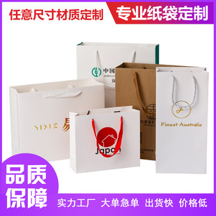 Paper bags in stock, clothing store handbags, high-end thickened gift packaging bags, Christmas gift bags, customized with logo printing pic 5
