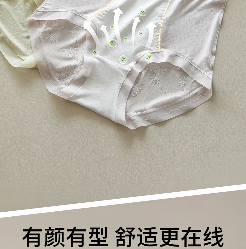 美宅内裤女蕾丝中高腰大码7A抗菌桑蚕丝加长底裆三角裤冰丝详情12