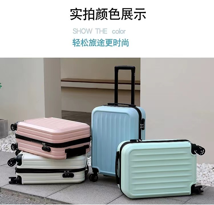 包郵20寸磨砂面拉杆箱密碼鎖小行李箱出行節日活動送禮品包郵详情9