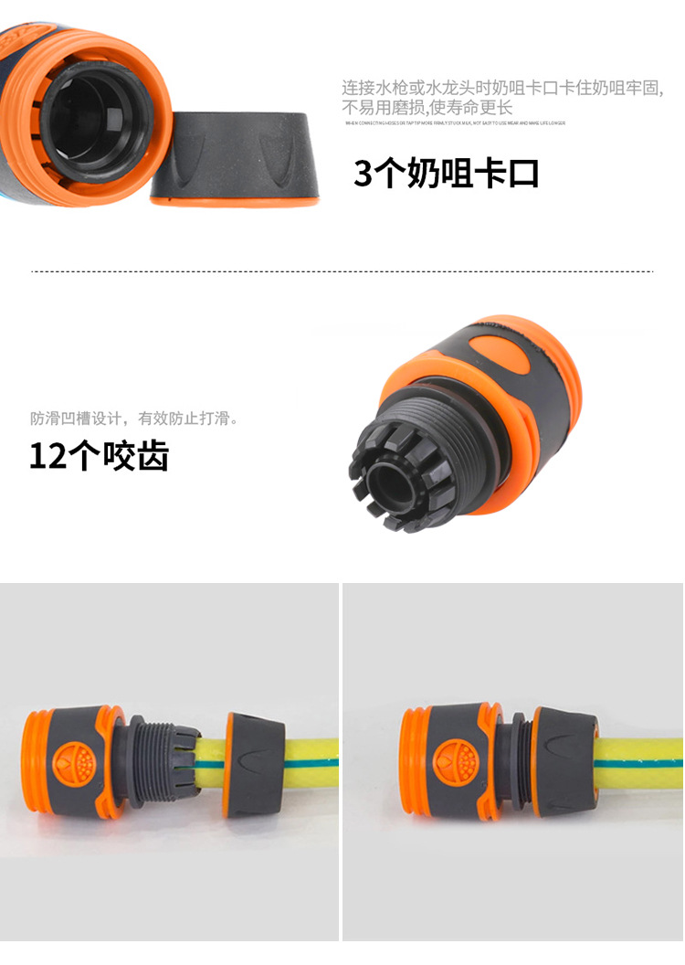 厂家供应八功能高压水枪家用浇花花洒枪洗车水枪8功能园林喷水枪详情11