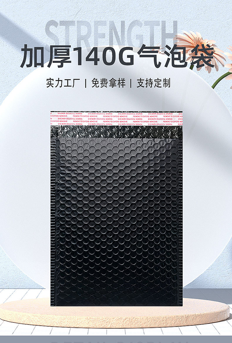 Long square black co-extruded film thickened self-adhesive shockproof foam packaging bubble packing material express delivery bag pic 2