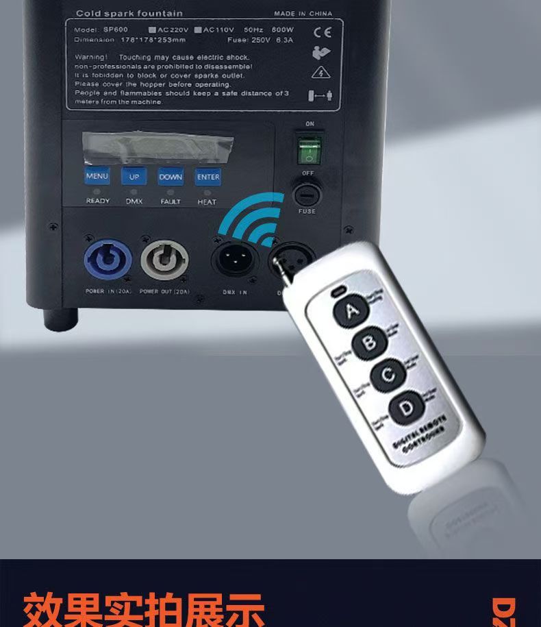 舞台演出电子喷花机婚礼派对开业庆典火花机DMX512控制酒吧冷焰机详情5