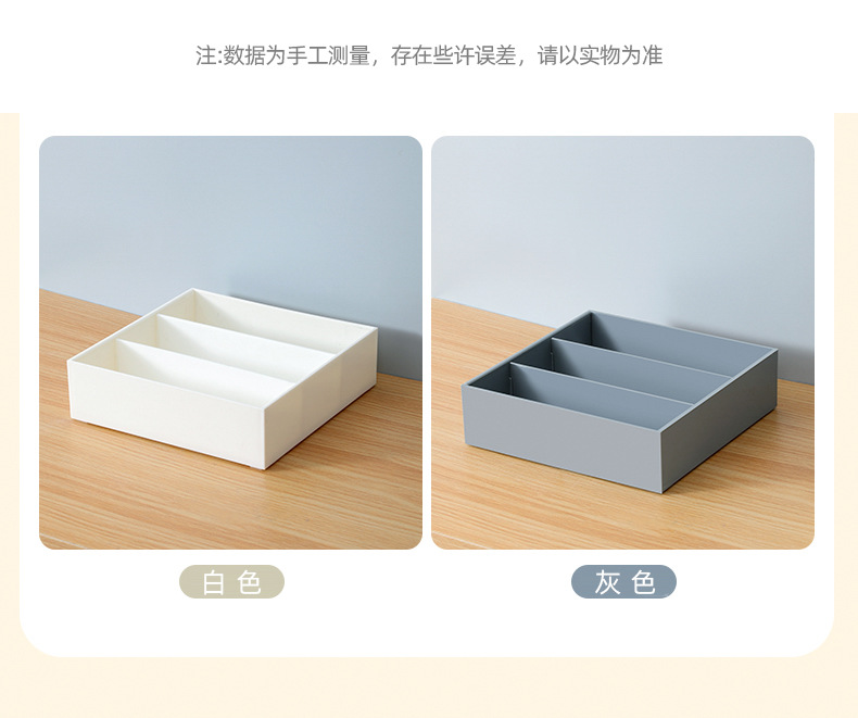 Multi-functional drawer storage box, organizing box, built-in partition, extendable, kitchen tableware, cosmetics and sundries compartments pic 7