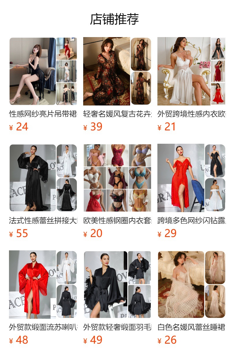European and American large flared sleeve butterfly print mesh bathrobe, tie tassel, fringed high slit bathrobe, home wear 1119 pic 1