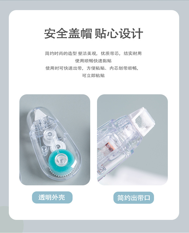 天高厂家点点胶修正带式双面胶手账办公点点胶即涂即黏涂错可擦详情9