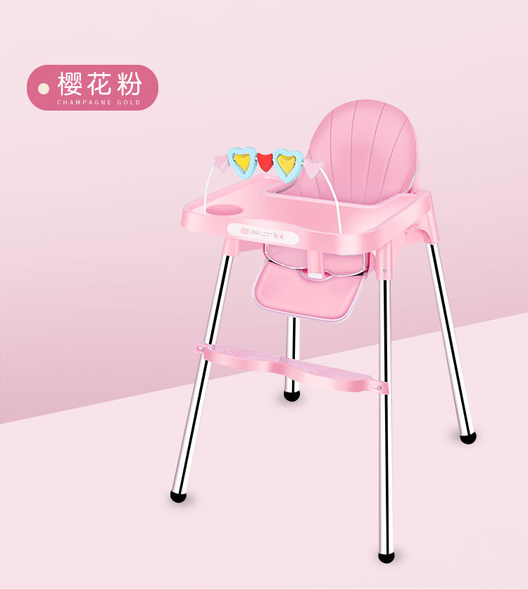 宝宝不锈钢材质儿童调节餐椅 儿童多功能餐椅家具可调档儿童餐椅详情17