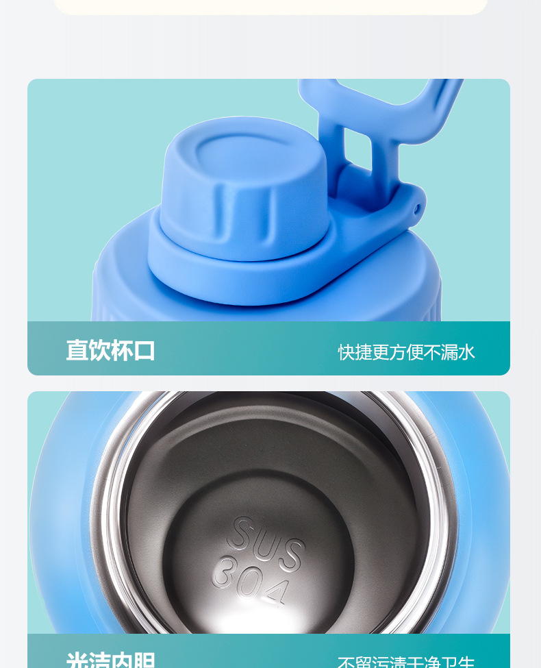 跨境渐变户外太空壶保温杯304不锈钢大容量杯子运动水壶便携水杯详情19