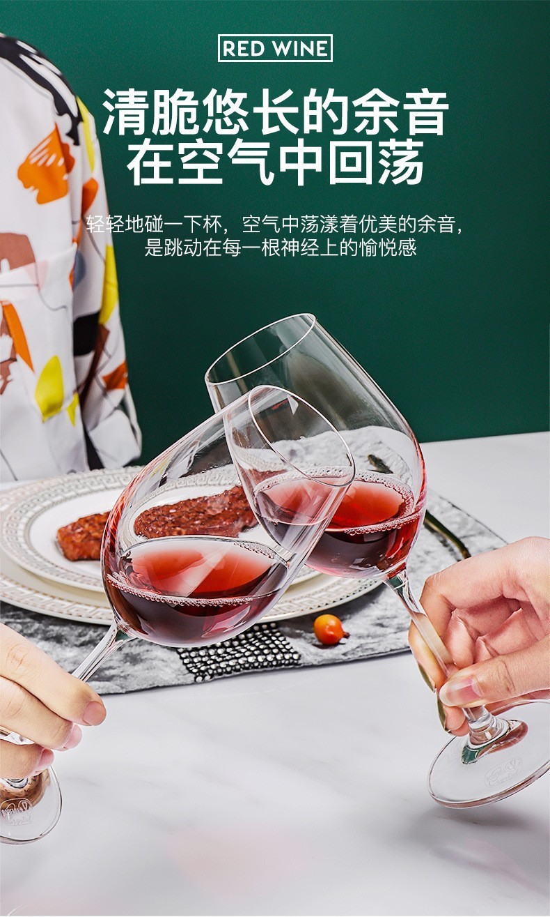 捷克进口水晶红酒杯莱克斯葡萄酒杯结婚香槟杯送礼商务礼品高脚杯详情6