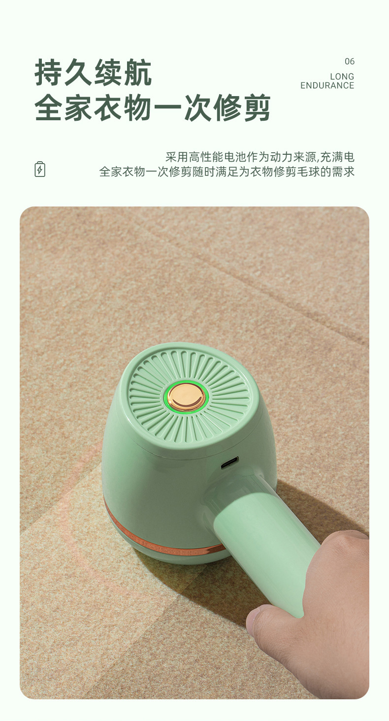 跨境家用剃毛器剃毛机毛球修剪器6刀头去球器轻巧便携毛球修剪器详情10