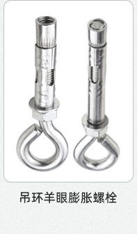 Plastic expansion screws, small yellow fish expansion screws, nylon expansion bolts, expansion plugs, expansion tubes with nails, anchor bolt sets M6 pic 57