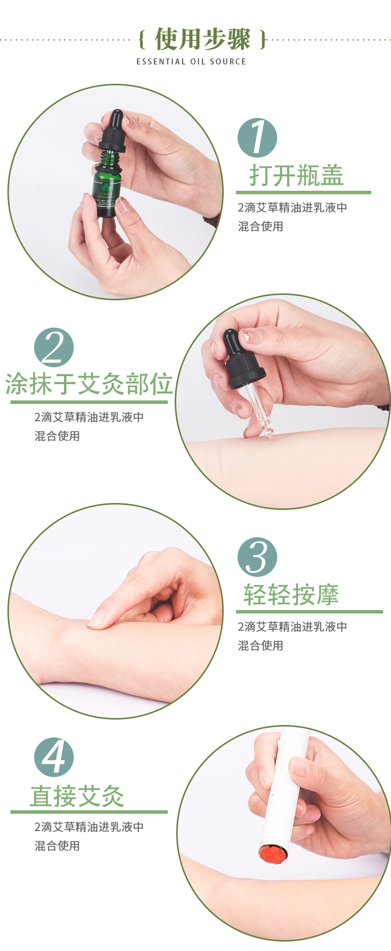 兴宛堂艾草精油10ml艾灸推背散装老姜刮痧油批发美容艾草精油液详情15