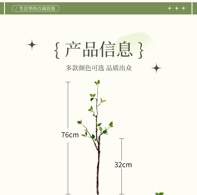 仿真绿植假植物室内客厅餐桌装饰仿生花干花束仿真花假花摆设摆件详情3