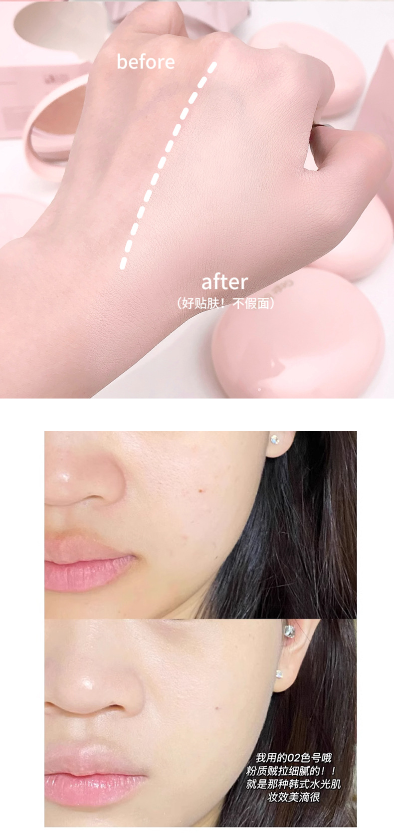 Gege bear戈戈小熊奶油肌轻薄奢颜气垫 滋润保湿持久防水不脱妆详情7