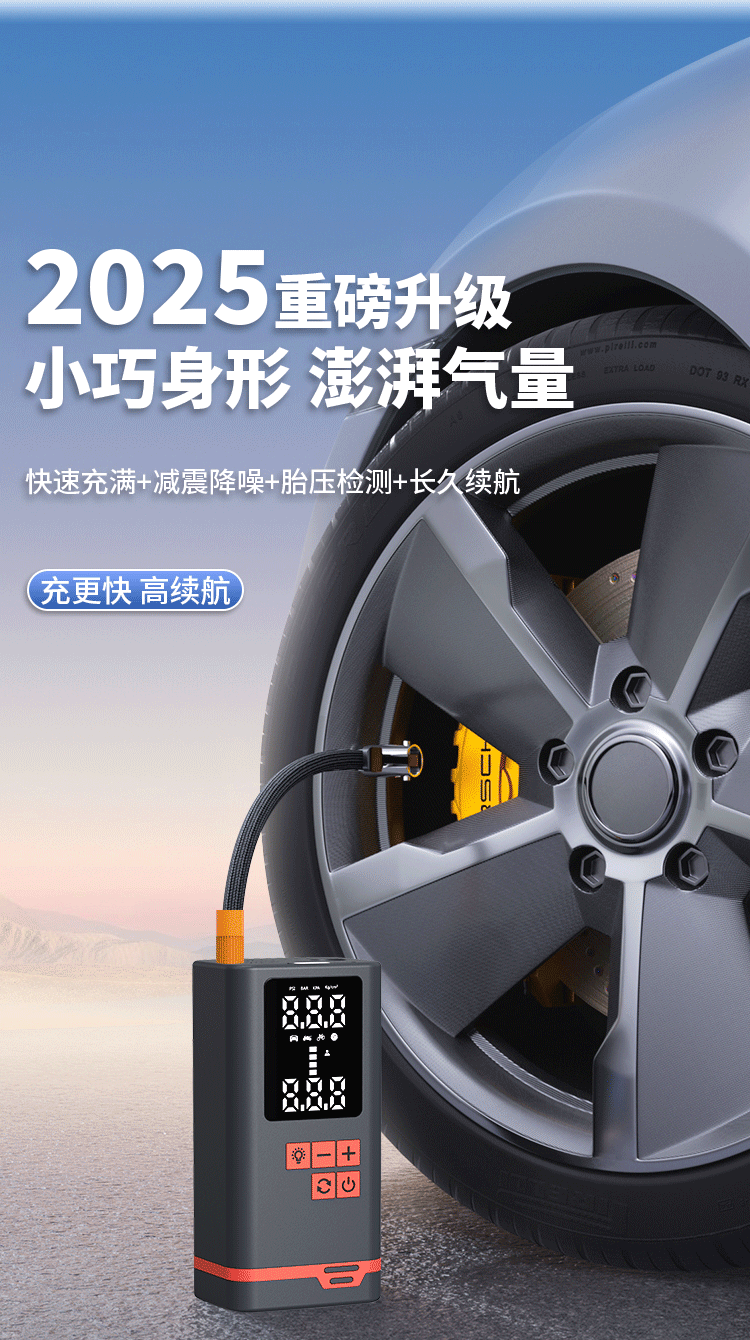 P021 portable air pump, vehicle-mounted wireless air pump, car and motorcycle ball air pump, dual-screen digital display pic 2