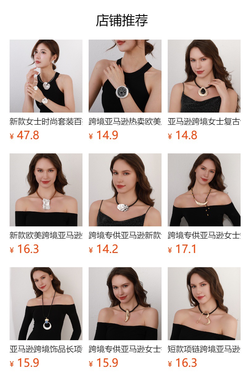 跨境专供亚马逊女士短项链几何金属吊坠时尚潮流锁骨链欧美批发详情1