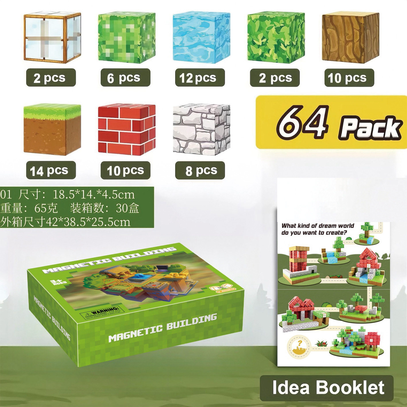 磁力方块儿童拼装益智积木数学教具空间立体思维磁性正体四方跨境详情2