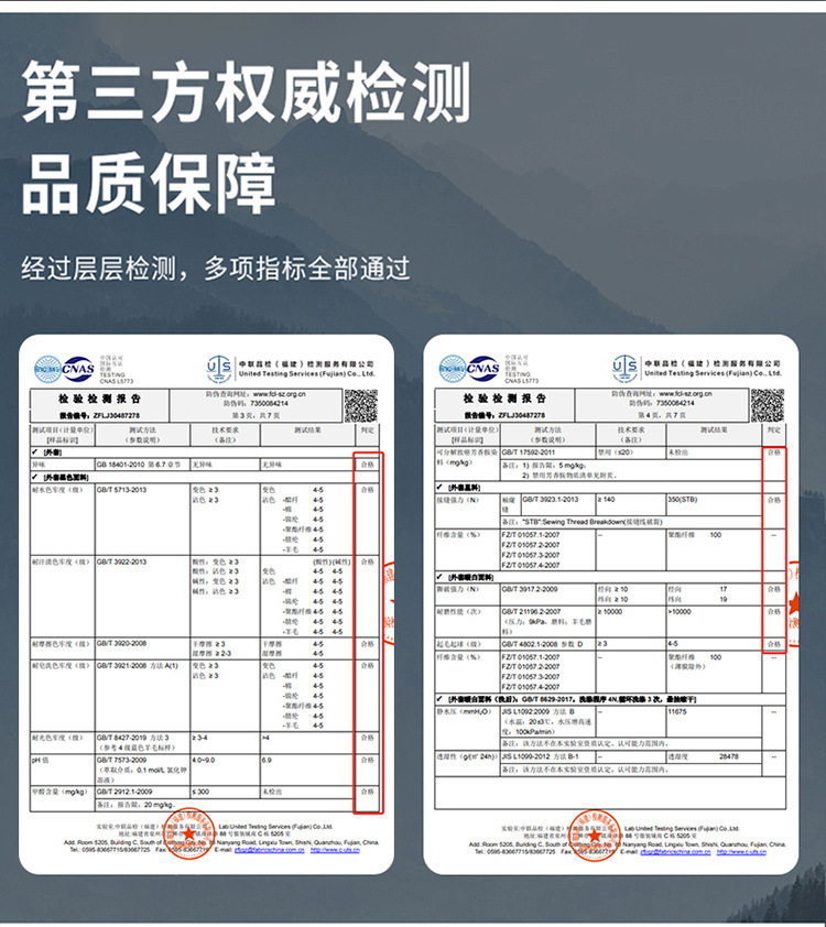 拓路国标GBT32614朱雀红冲锋衣女三合一男户外防水防风登山服外套详情6