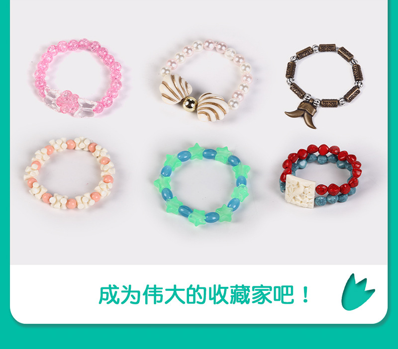 考古挖掘玩具批发 跨境儿童天然宝石珍珠手链爱心益智DIY科教手工详情7