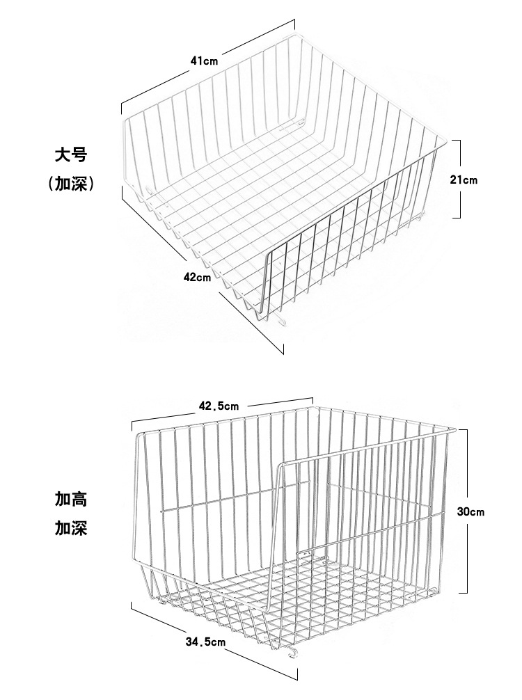 卧室衣柜分层收纳篮家用大容量储物架厨房水果蔬菜分类置物架批发详情17