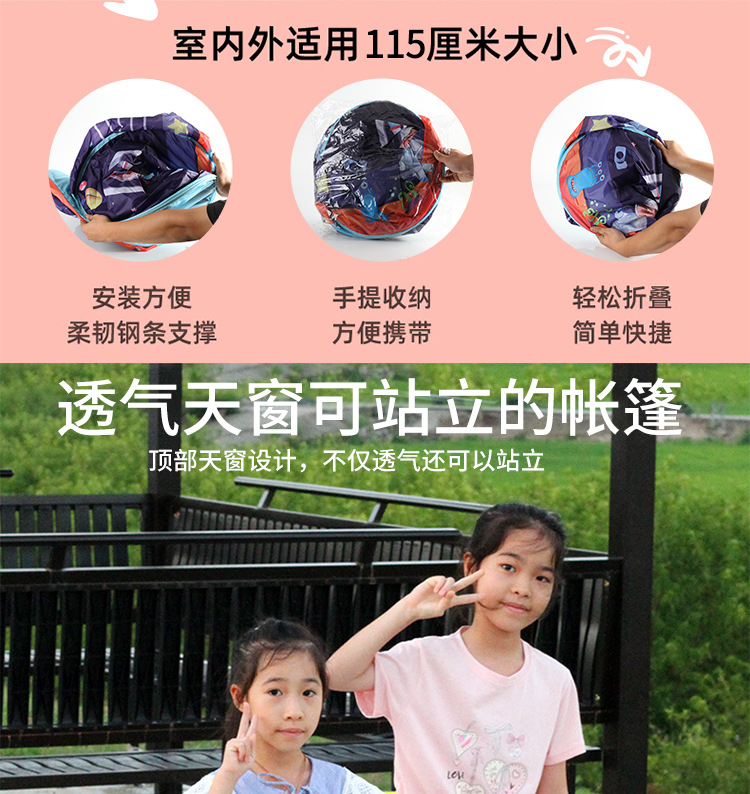 帐篷室内儿童女孩宝宝男孩游戏屋过家家玩具可折叠秘密基地海洋球详情9