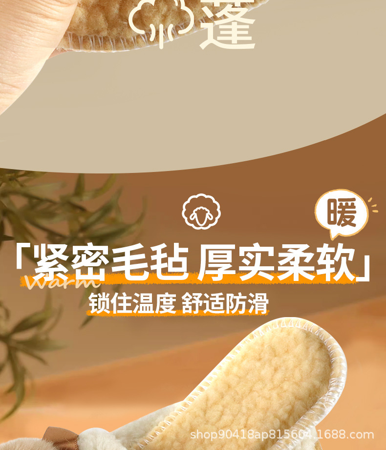 羊羔毛鞋垫冬季保暖加绒加厚男士吸汗防臭羊毛毡底女软底舒适批发详情12