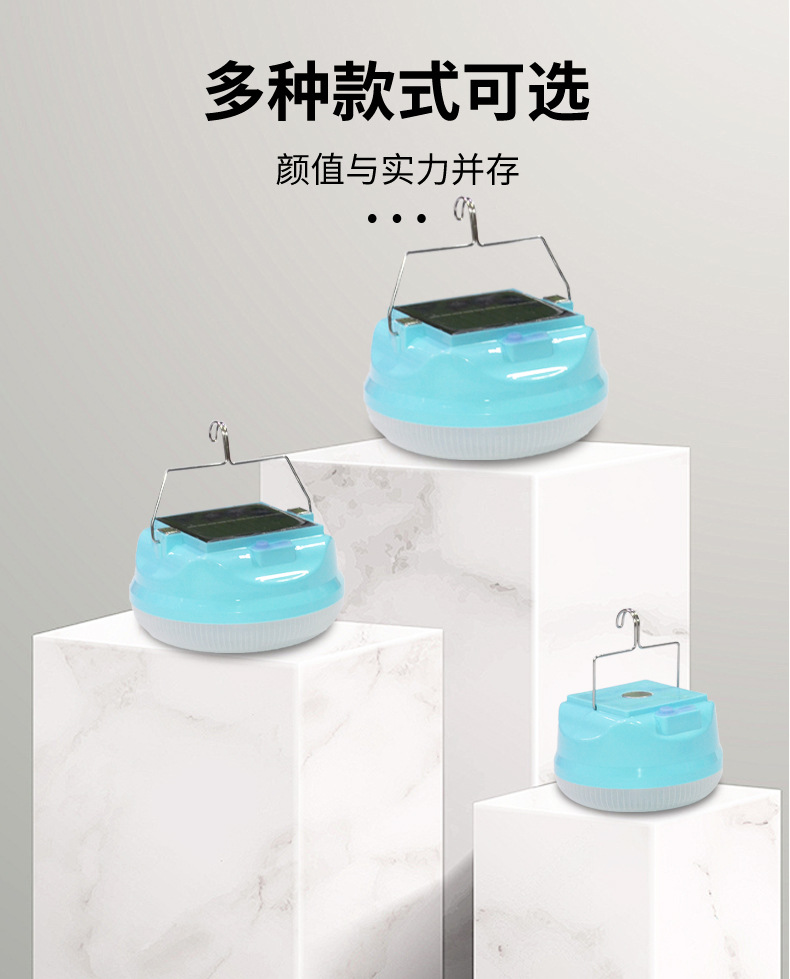led家用充电式灯泡高亮节能应急球灯泡户外无线夜市摆地摊露营灯详情26