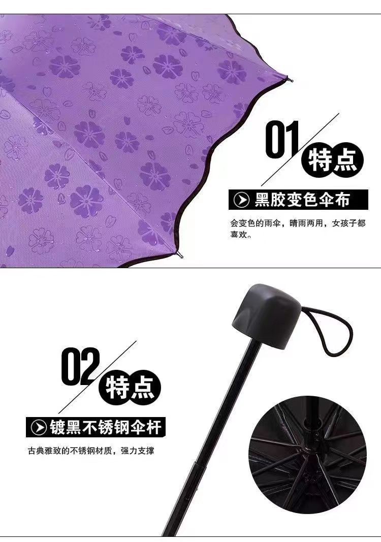 雨伞天堂遇水开花伞荷叶边晴雨两用伞加印logo雨伞女高级感小清新详情3