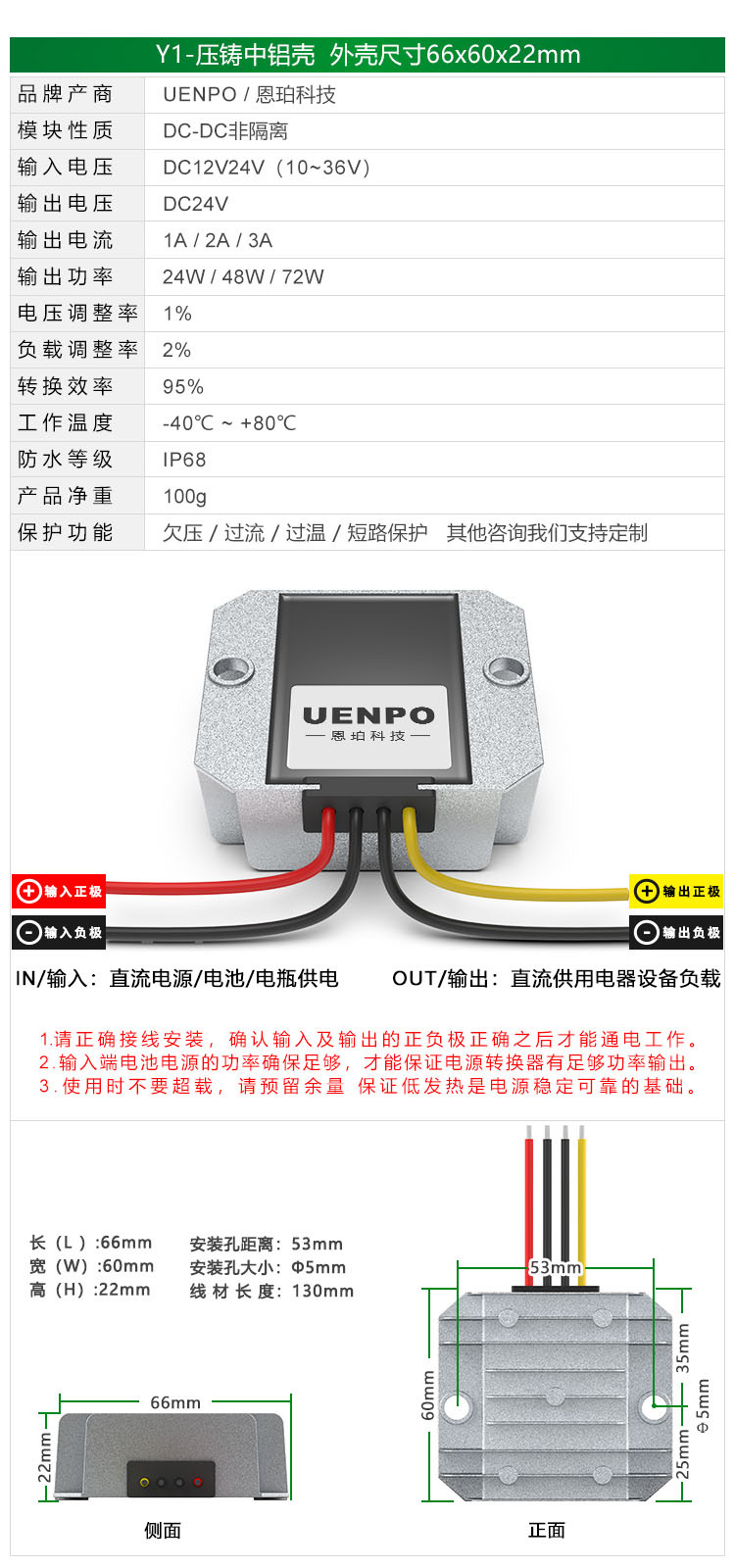 9-36V转24V电源转换器24V转24V稳压器10V11V18V19V12V升24V升压器详情4