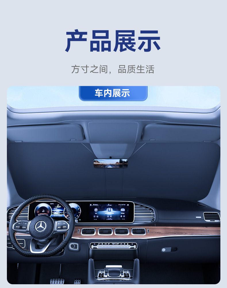 车载镭射钛银可折叠遮阳挡车用防晒隔热挡风玻璃前档遮阳帘遮光板详情9