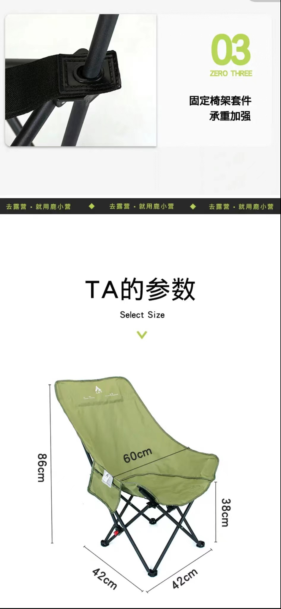 折叠椅躺椅舒适沙滩椅靠背椅阳台折叠家用便携户外休闲躺椅详情8