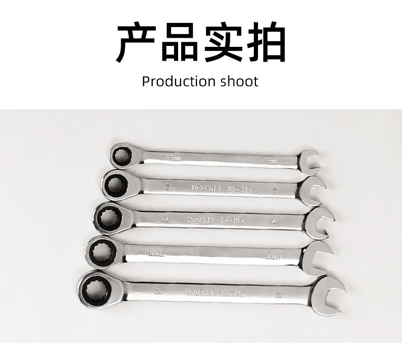 批发两用梅花开口棘轮扳手铬钒钢多功能快速镜面扳手双头扳手工具详情20