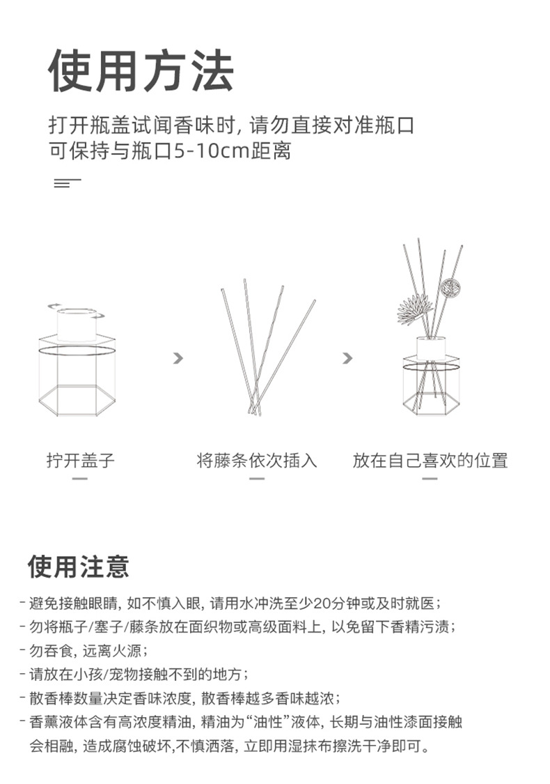 家用室内香熏清新剂酒店挥发扩香摆件卫生间厕所除臭无火香薰摆件详情9
