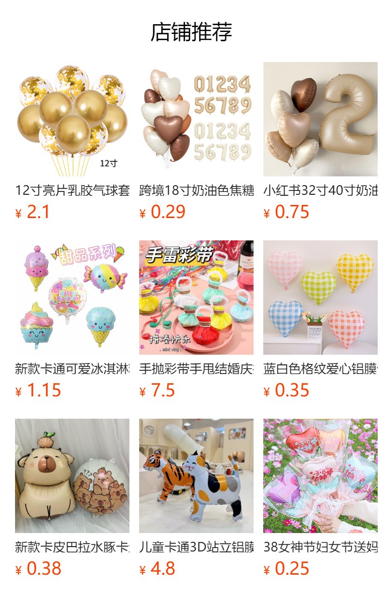 大号立体波点布置铝膜气球儿童生日婚礼庆典派对生日快乐熊气球 pic 2