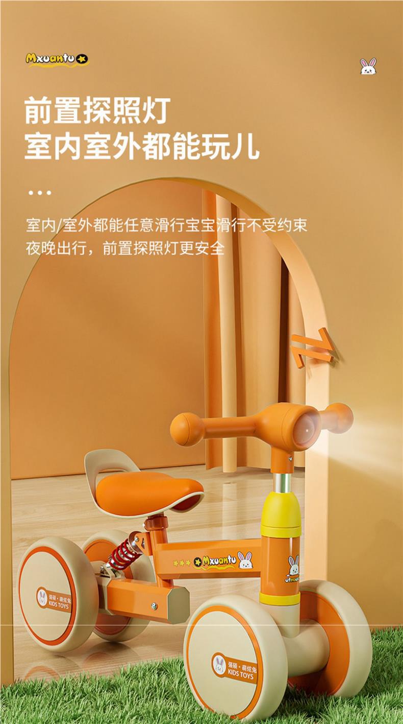 儿童平衡车1-3岁宝宝四轮滑行车婴幼儿溜溜滑步学步车小孩扭扭车详情5