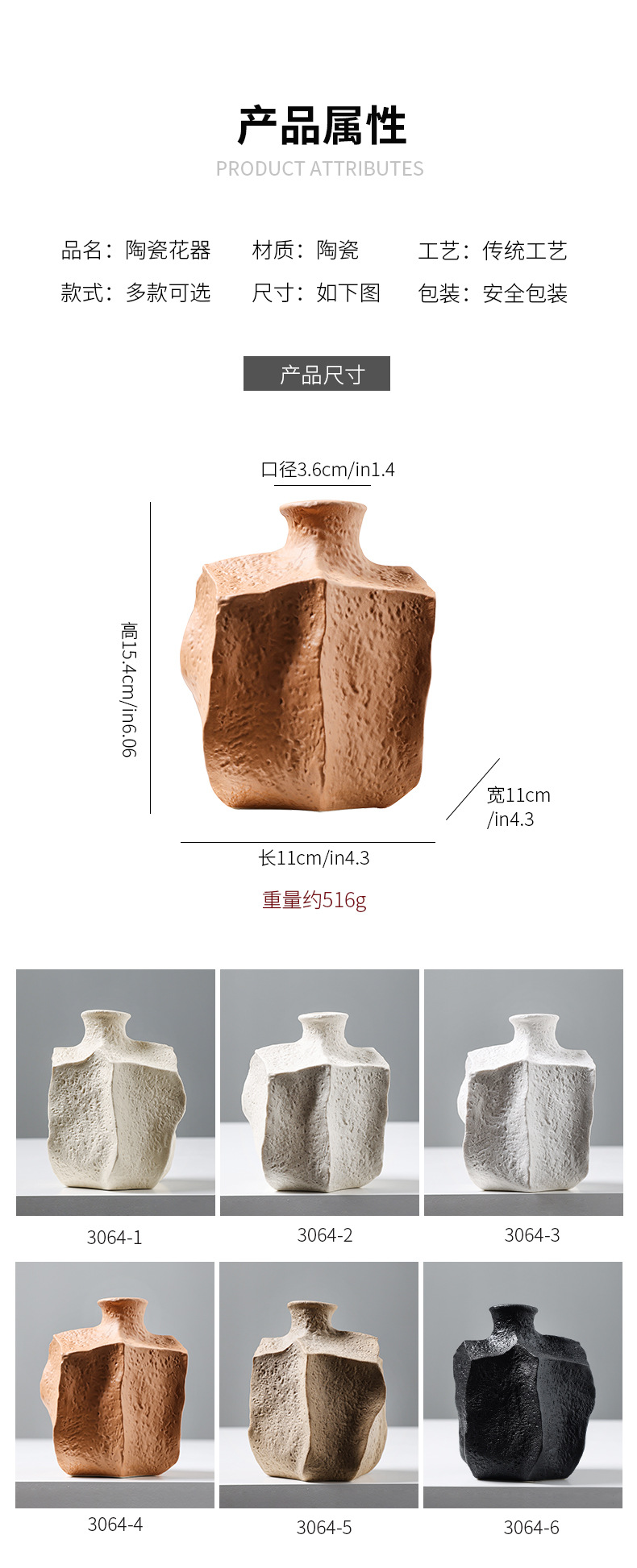 2026复古陶瓷花瓶摆件高级感北欧现代家居客厅餐桌装饰干花插花器详情4