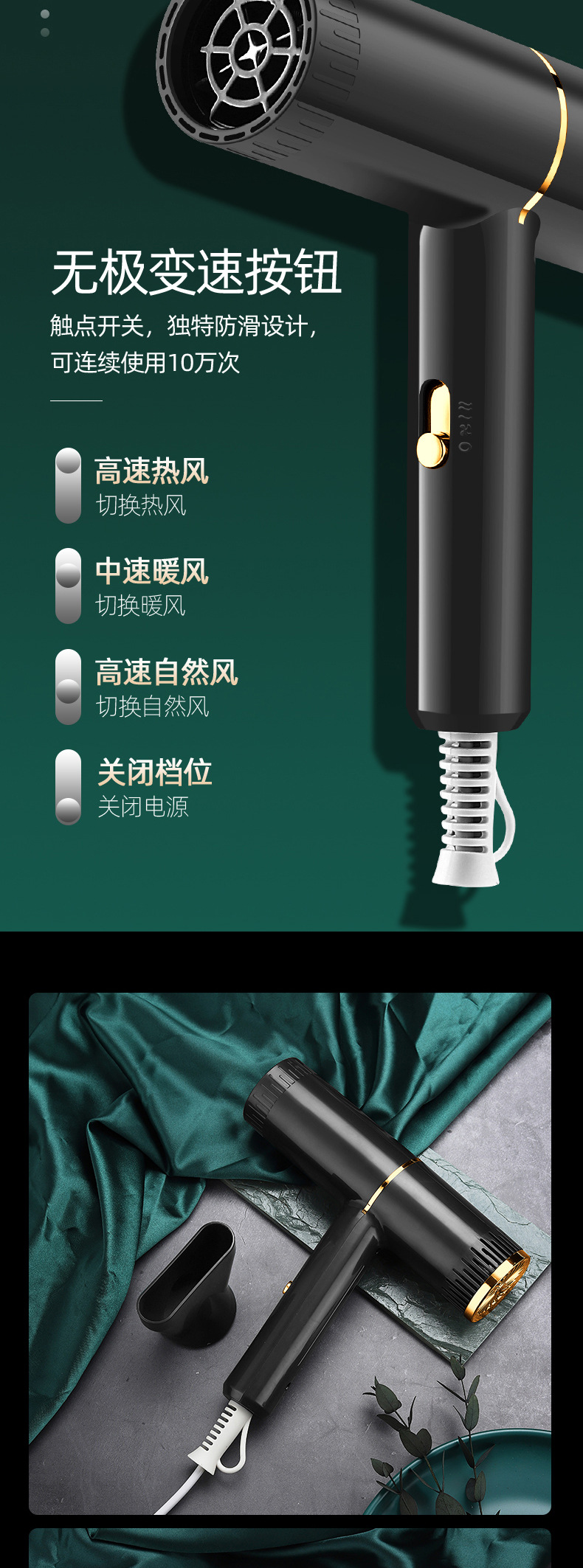 Cross-border new model hair dryer, household dormitory small power cold and hot hair dryer, blue light hair dryer manufacturer wholesale gift M142 pic 21