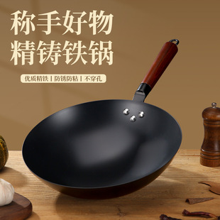无涂层迷你小铁锅精铁铸造不粘锅电磁炉灶炉通用多功能奶锅现货详情27