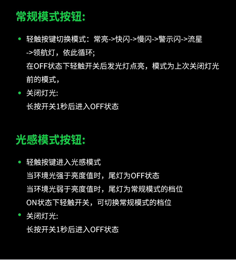 Cross-border supply of smart sensor brakes, bicycle taillights, road and mountain bike charging warnings, and bicycle riding equipment pic 15