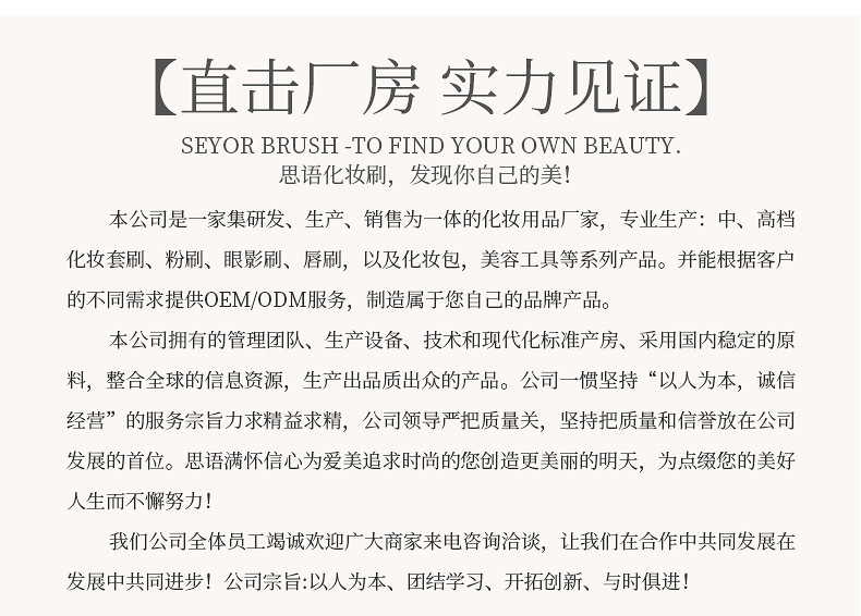 6 mixed makeup brushes, beauty egg set, fresh and portable makeup set, eyelash curler, eyeshadow, Blush brush pic 7