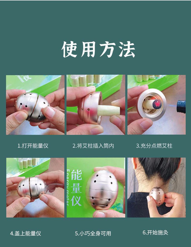 Energy meter, moxa heat moxibustion, moxa column, moxa stick, handheld moxibustion box, portable small suspended moxibustion, moxibustion jar, household moxibustion instrument pic 11