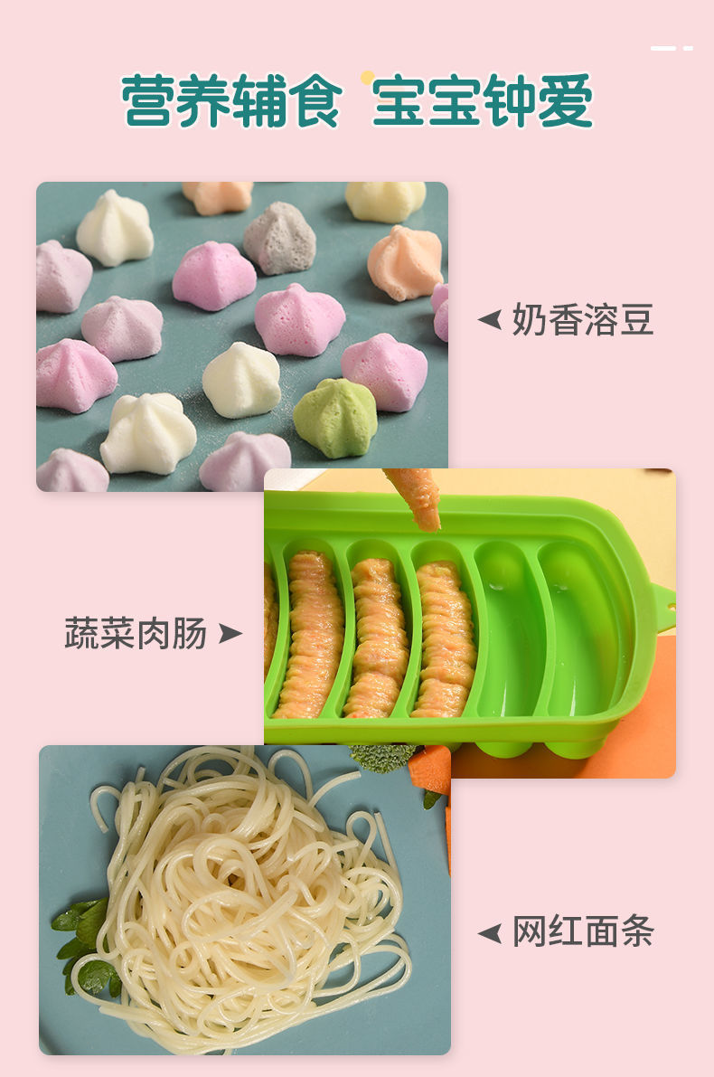 裱花袋家用一次性烘焙婴儿辅食制作袋子食品级拉挤蛋糕奶花的工具详情5