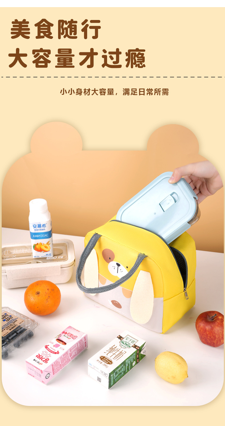 长耳款宠物便当包学生饭盒袋牛津布午餐包上班族出行手提饭盒包详情9