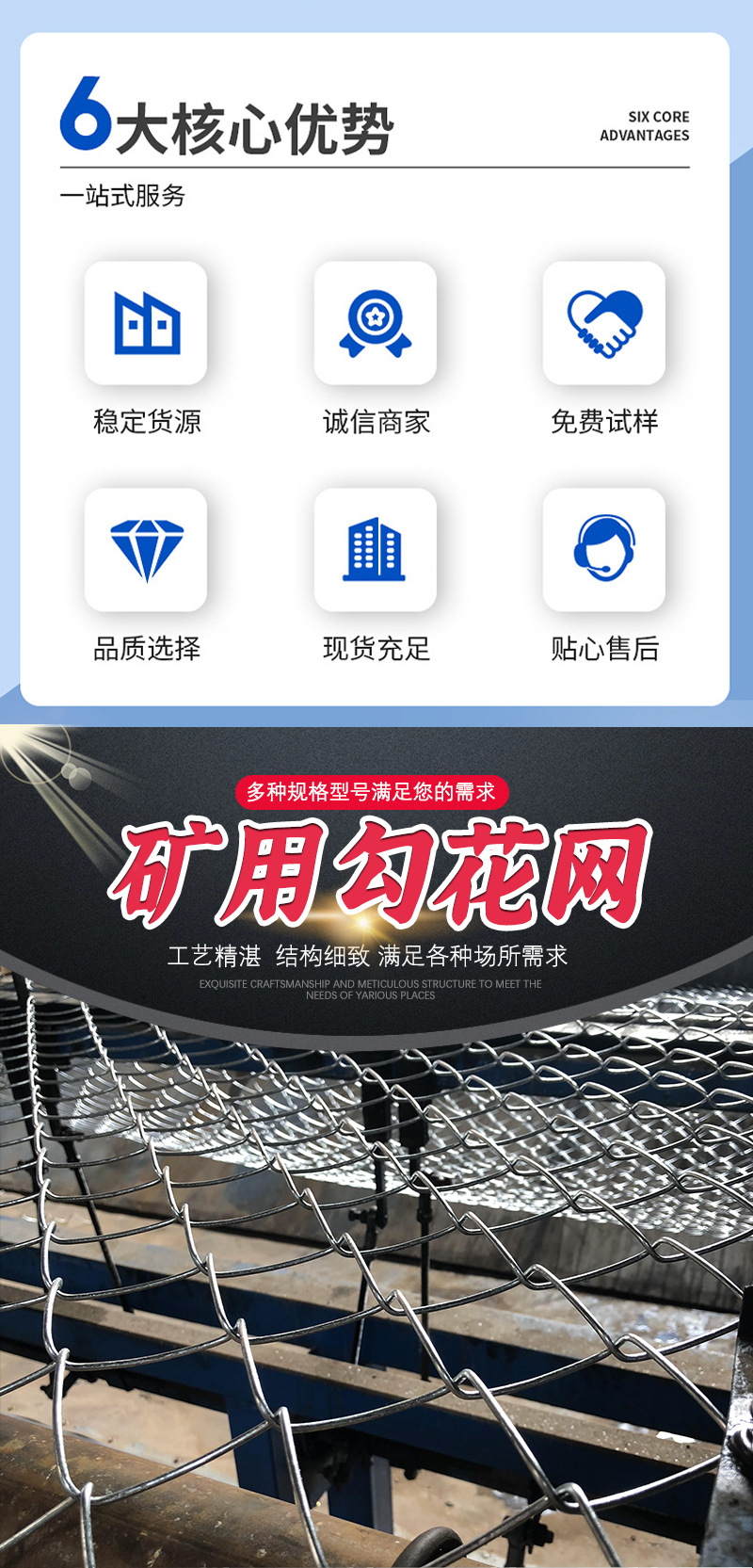 Mine galvanized false top hook flower slope greening steel wire safety protection rhombus iron wire anchor net coal mine support net pic 4