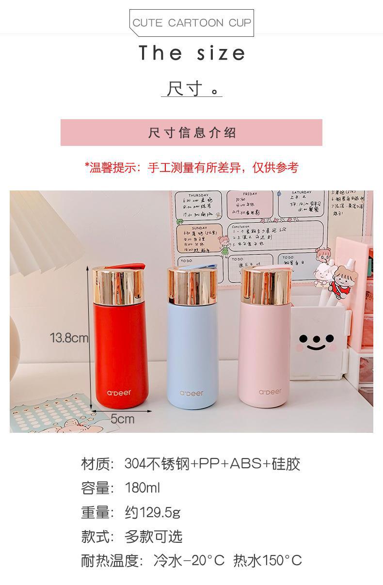 独角鹿保温杯小容量女士便携水杯小容量口袋详情2