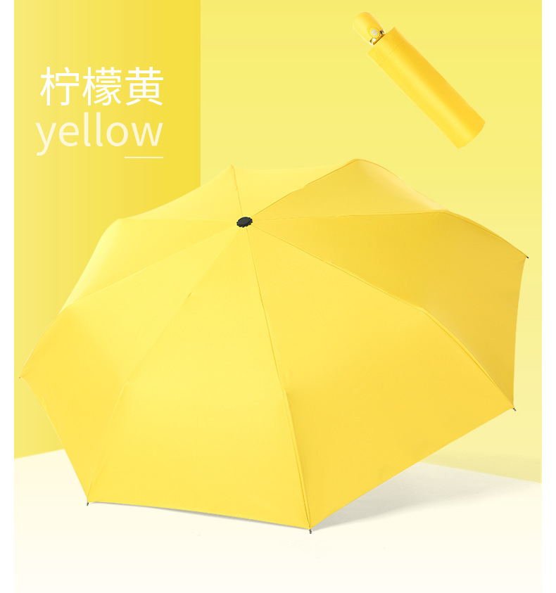 全自动雨伞晴雨两用黑胶太阳伞创意韩版女三折伞加印logo雨伞定制详情23