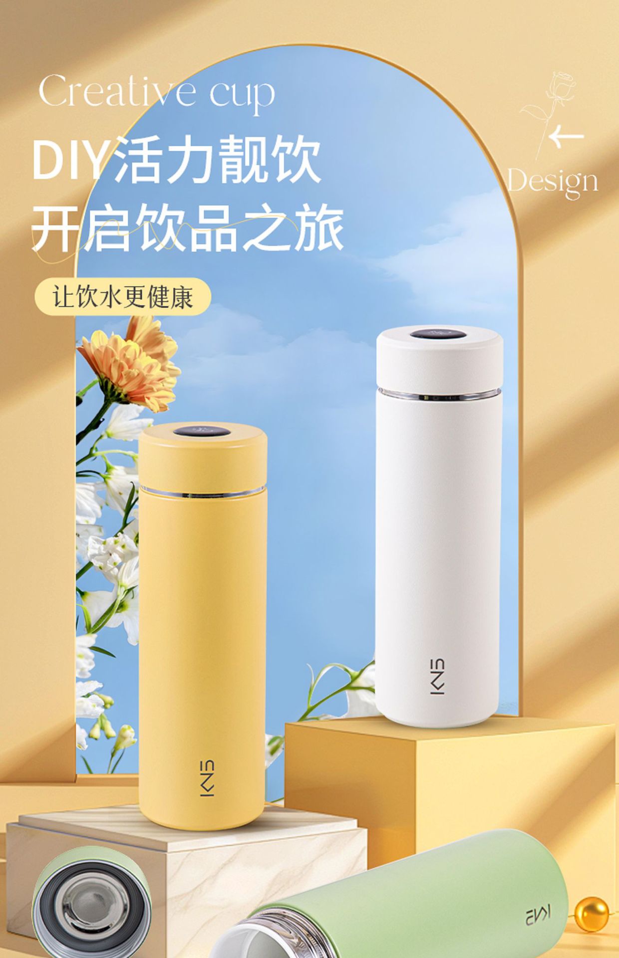 骨瓷芯内胆保温杯男女生泡茶茶水分离水杯礼品刻字真瓷芯礼盒详情1